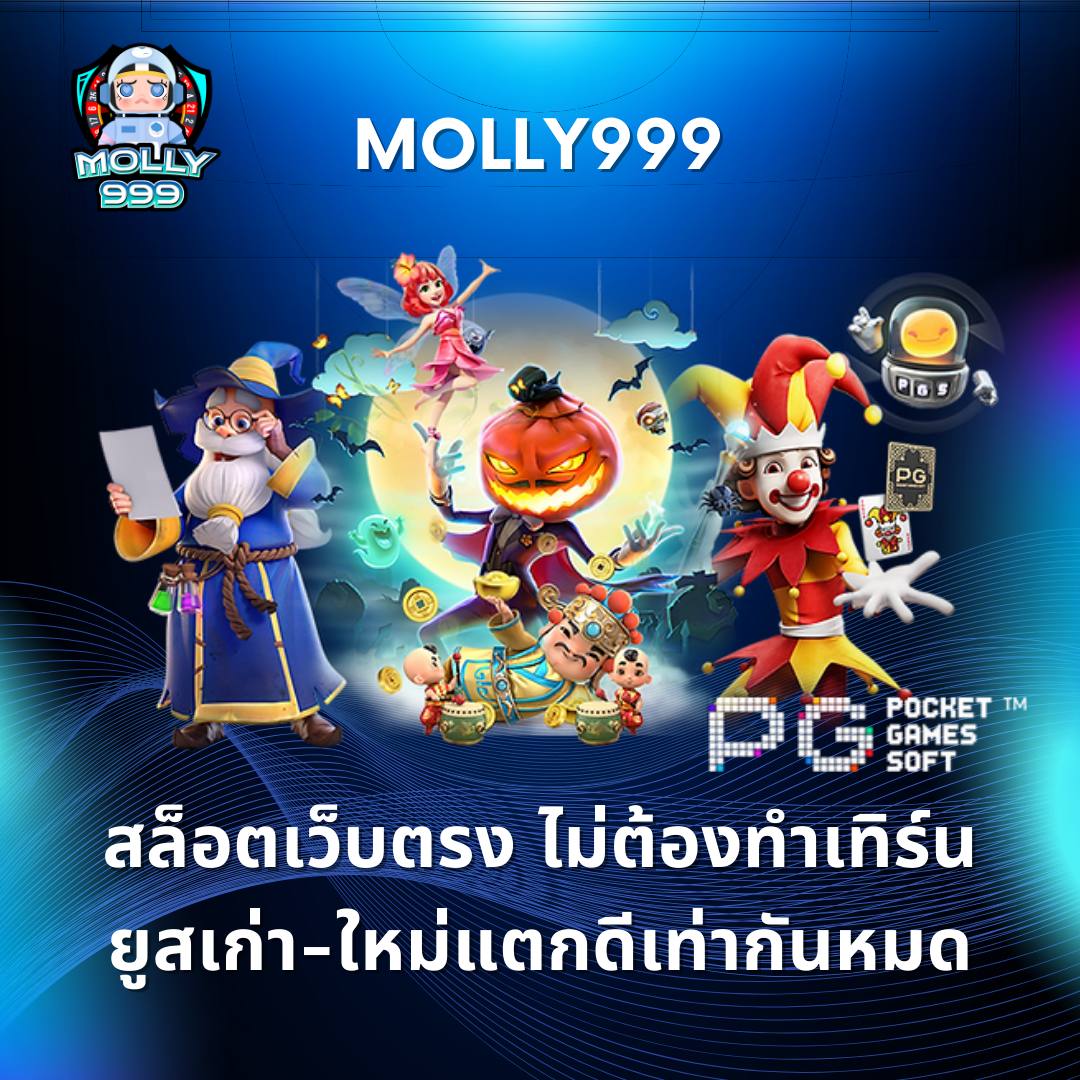 SUCCESS789 แทงหวยบนมือถือ สะดวก รวดเร็ว ได้เงินทันใจ