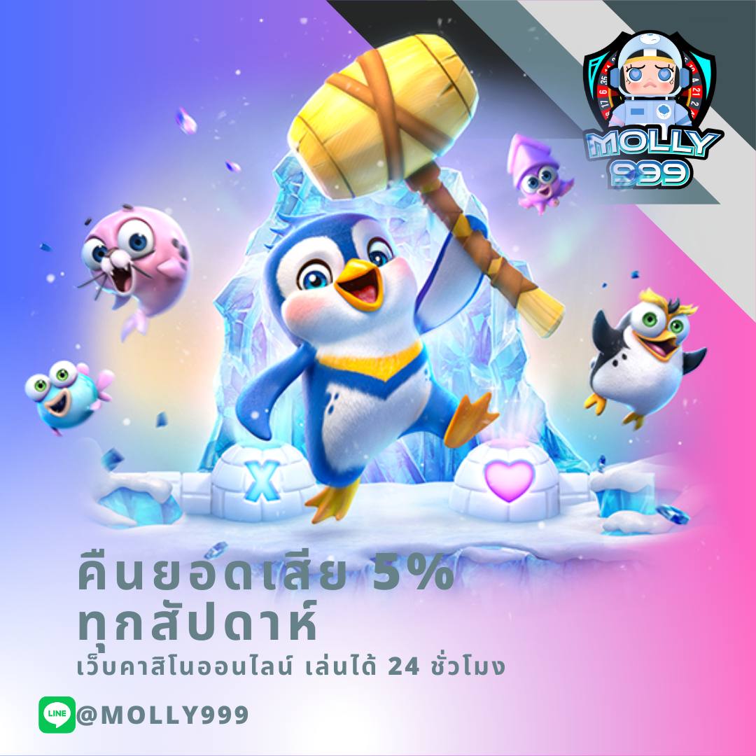 SUCCESS789 หวยออนไลน์ เล่นง่าย จ่ายไว ไม่มีเลขอั้น!