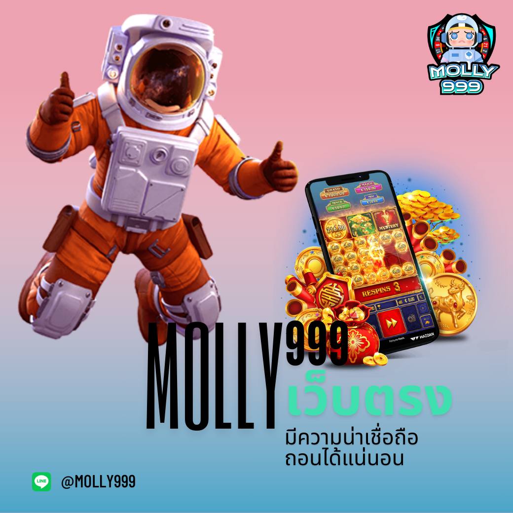 SUCCESS789 เว็บหวยออนไลน์ที่จ่ายแพงที่สุดในไทย!