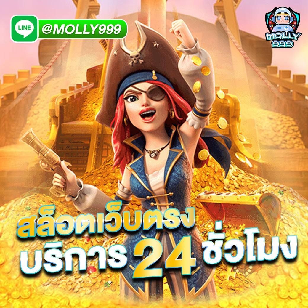SUCCESS789 หวยรัฐบาล หวยหุ้น หวยยี่กี ครบจบที่เดียว!