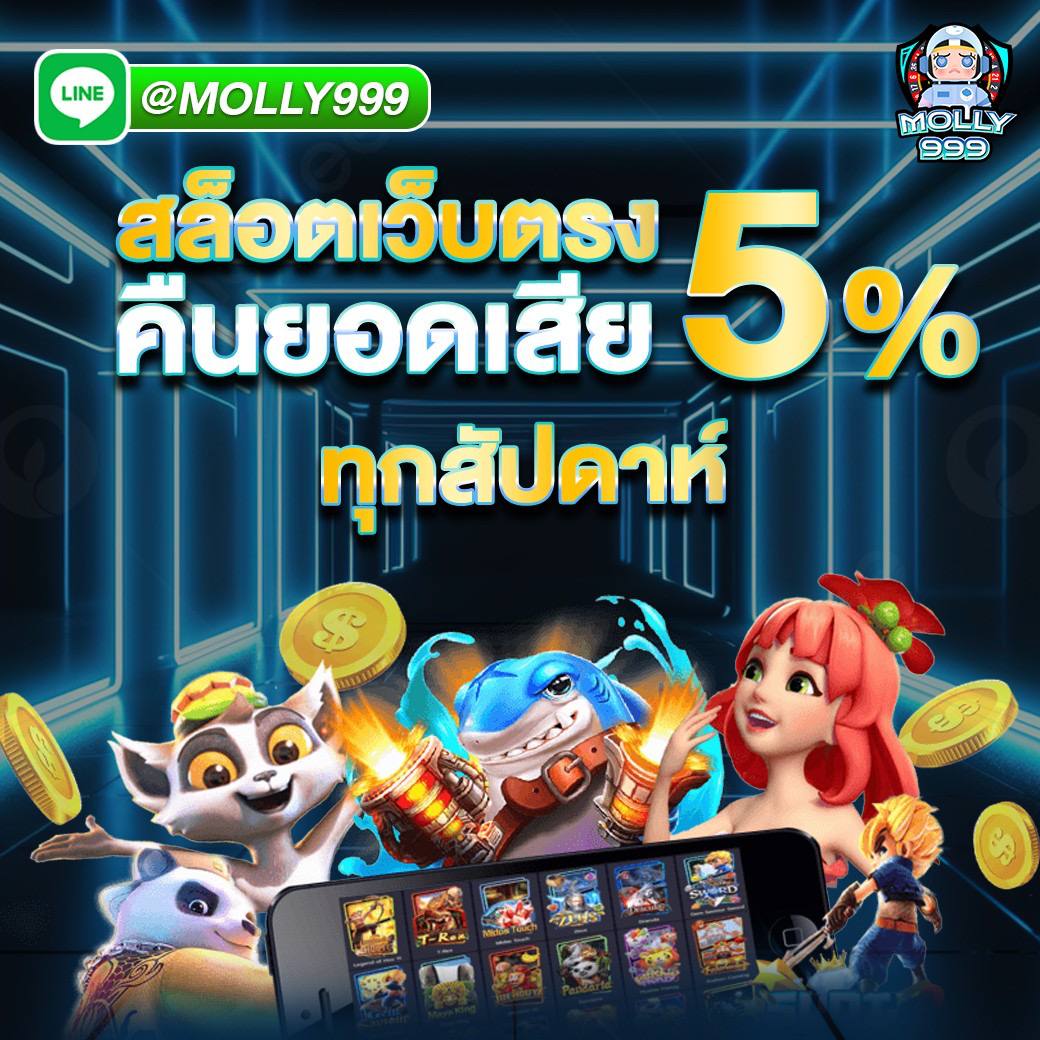 SUCCESS789 สมัครหวยออนไลน์วันนี้ รับเครดิตฟรีทันที!